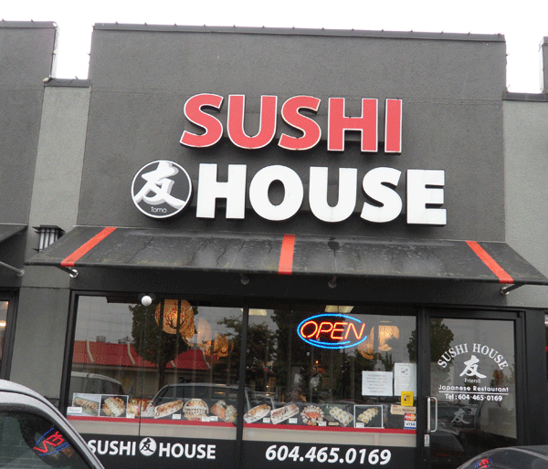 sushi-house-01.png