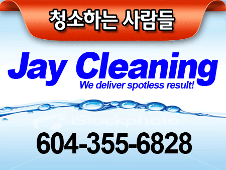 JayCleaning-02.jpg